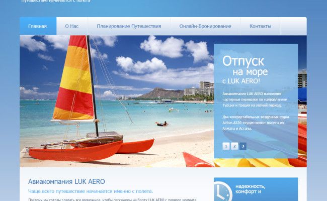 webové stránky letecké společnosti